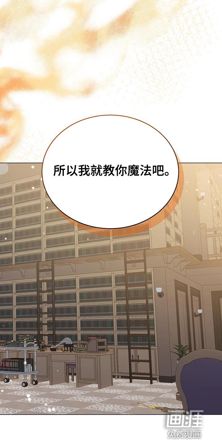 第81章：憔悴