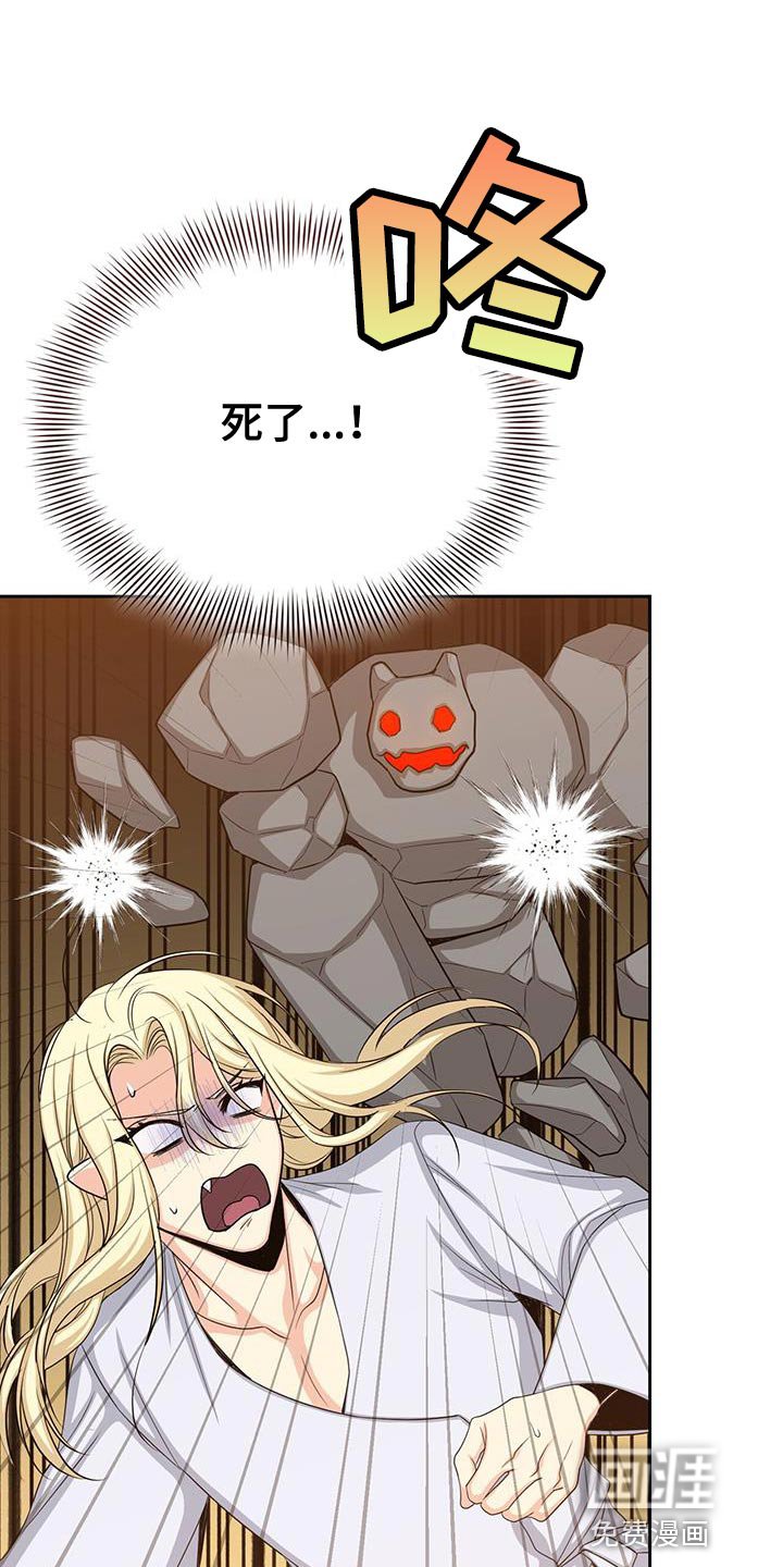 第81章：憔悴