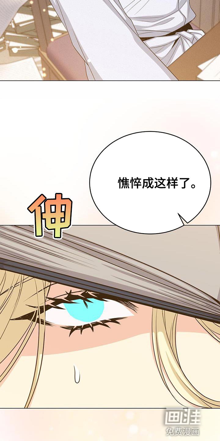 第81章：憔悴
