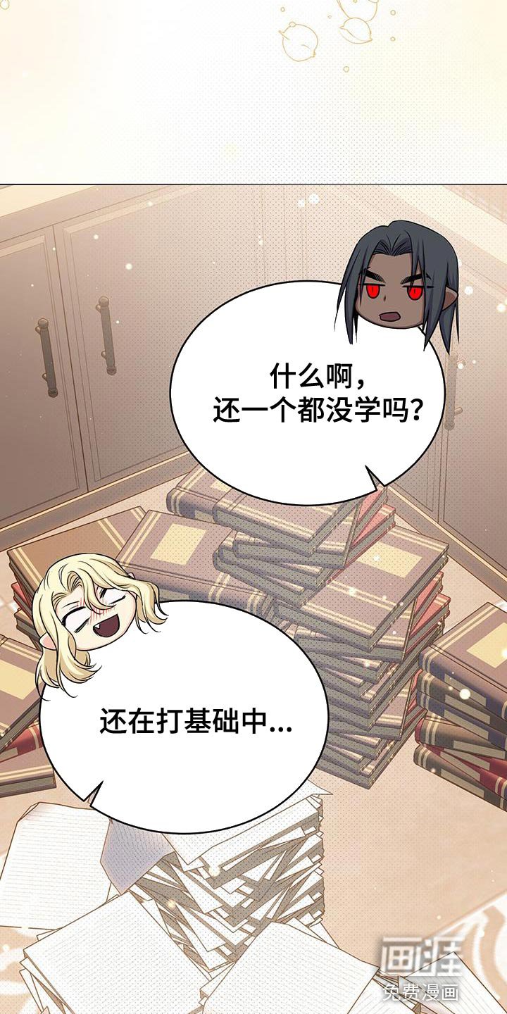第82章：有事相求