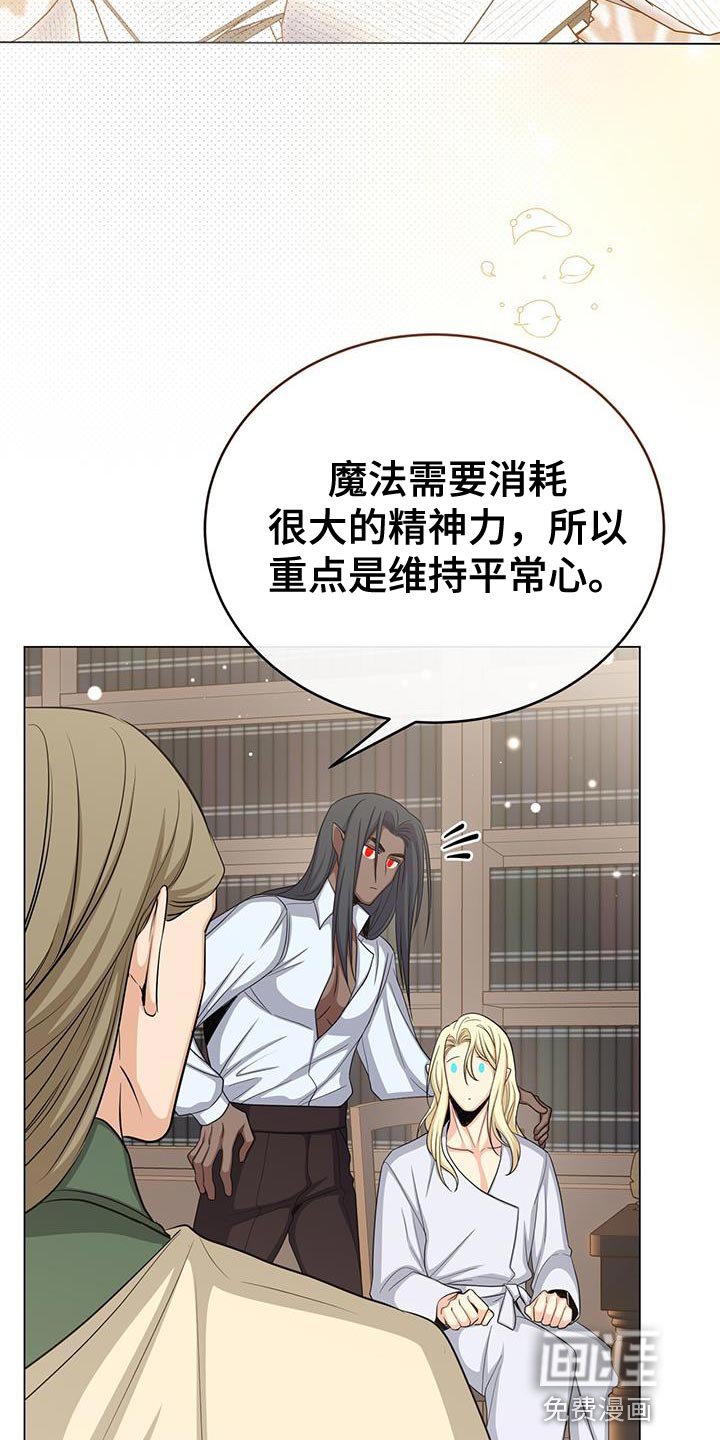 第82章：有事相求