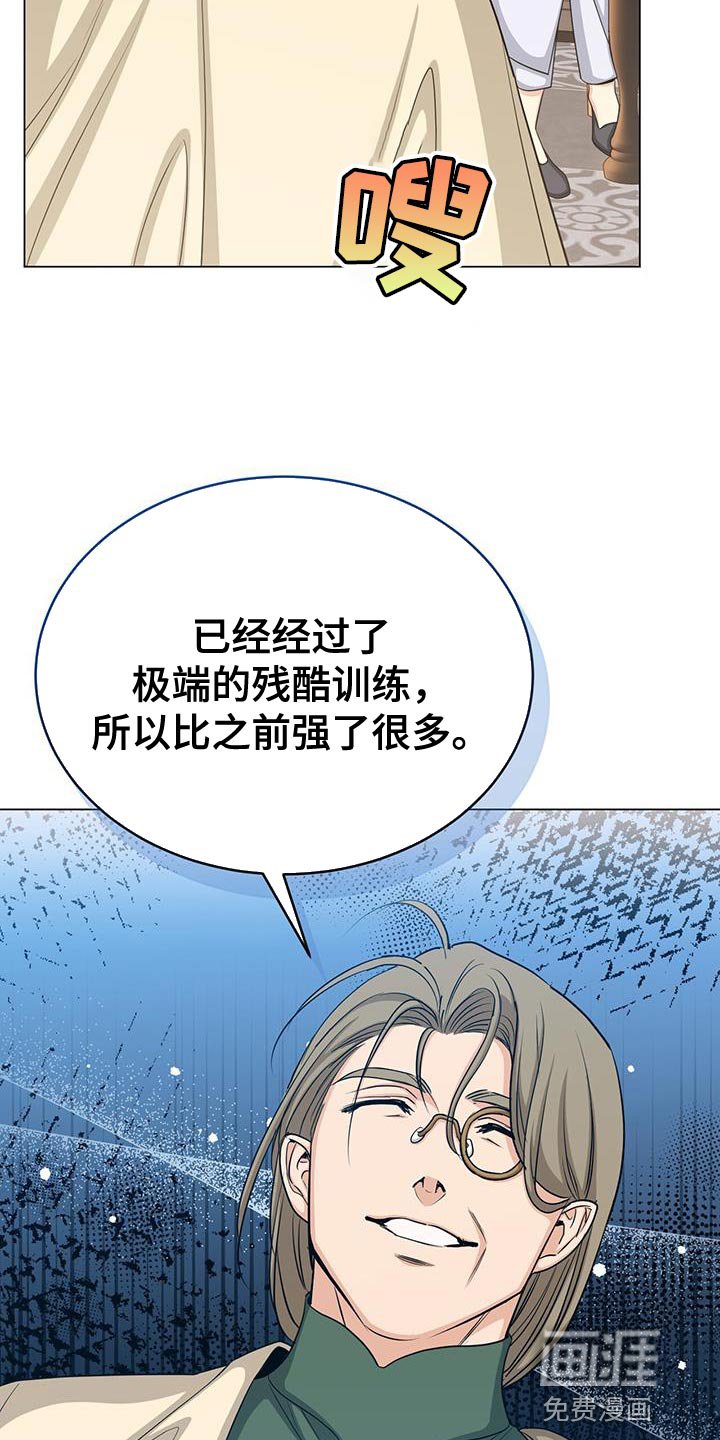 第82章：有事相求
