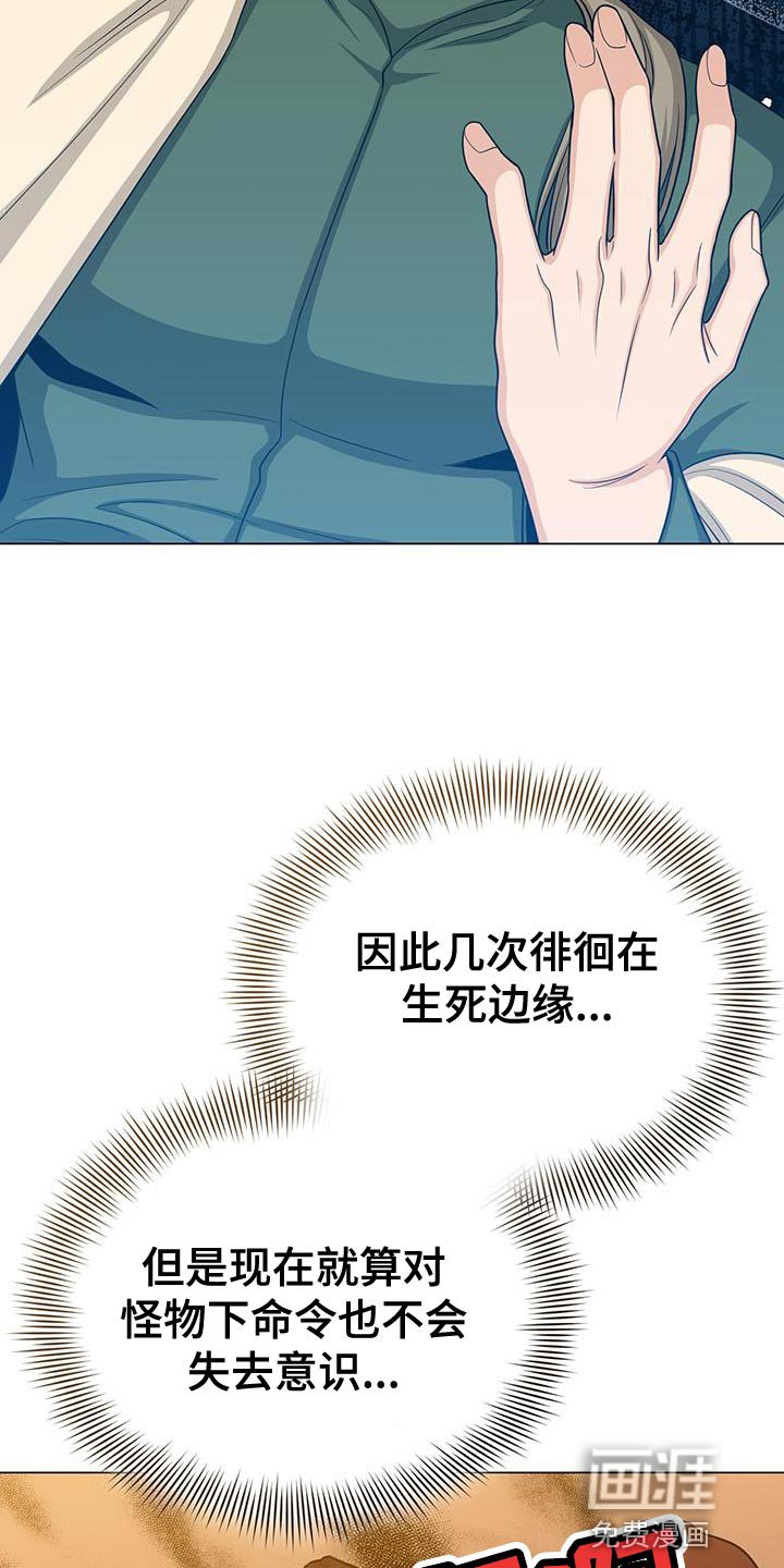 第82章：有事相求