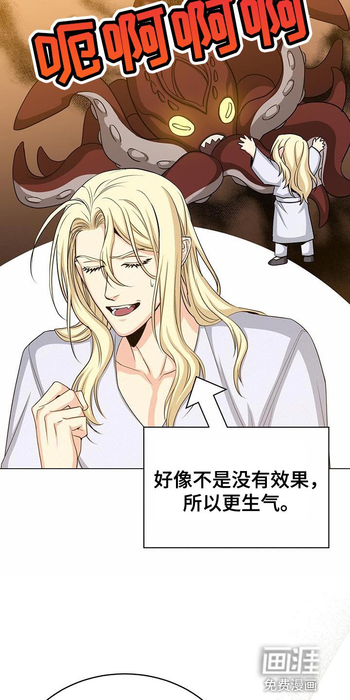 第82章：有事相求