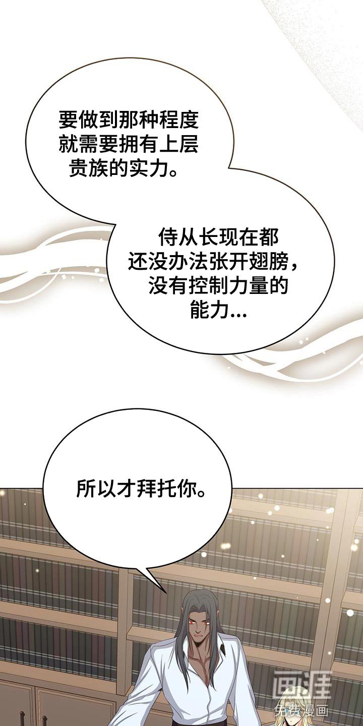 第82章：有事相求