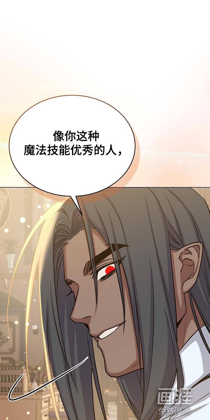 第82章：有事相求