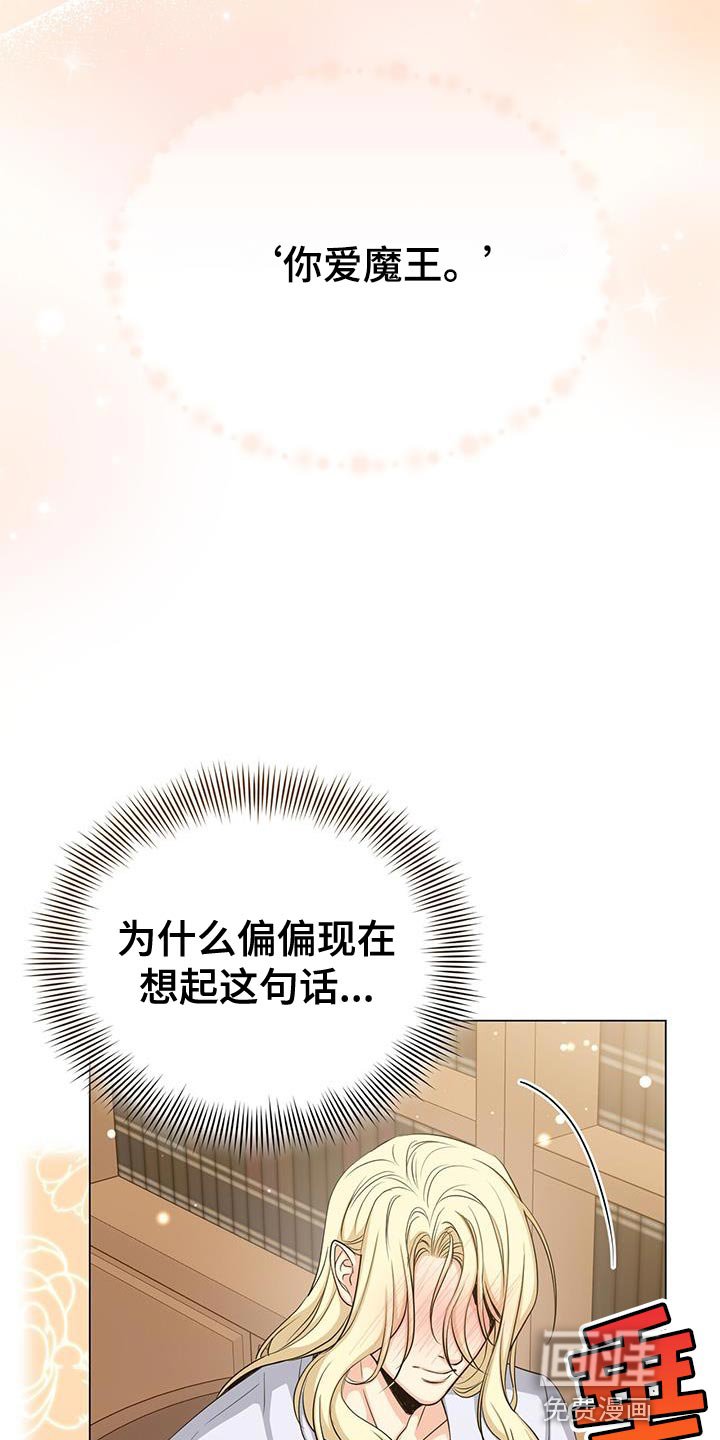 第82章：有事相求