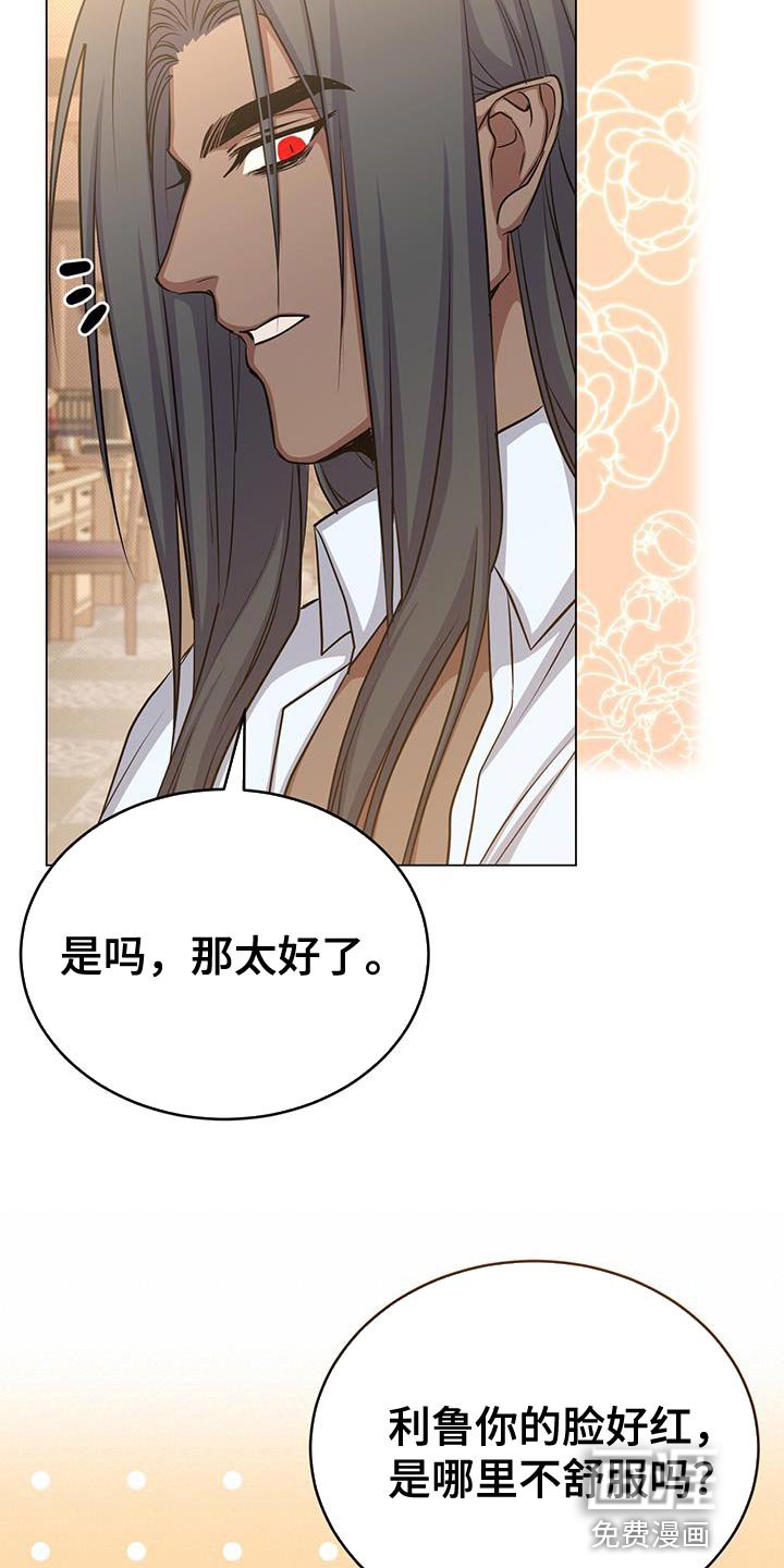 第82章：有事相求