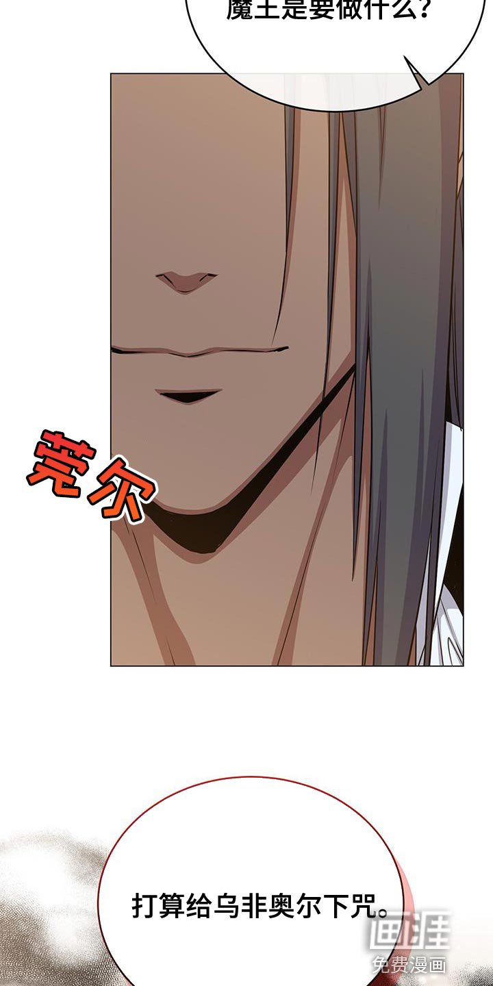 第82章：有事相求