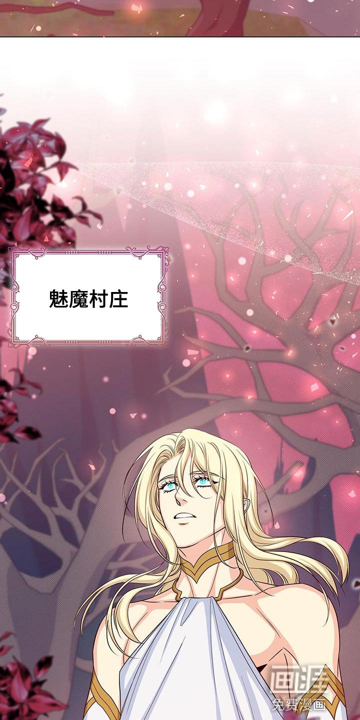 第82章：有事相求