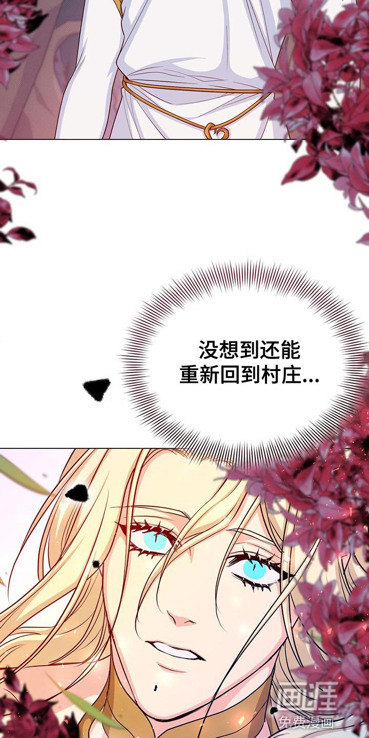 第82章：有事相求