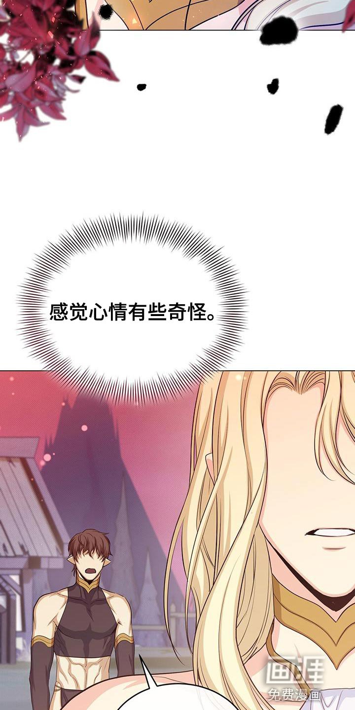 第82章：有事相求