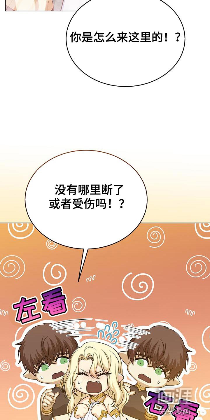 第82章：有事相求