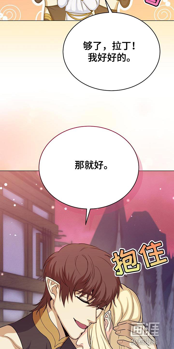 第82章：有事相求
