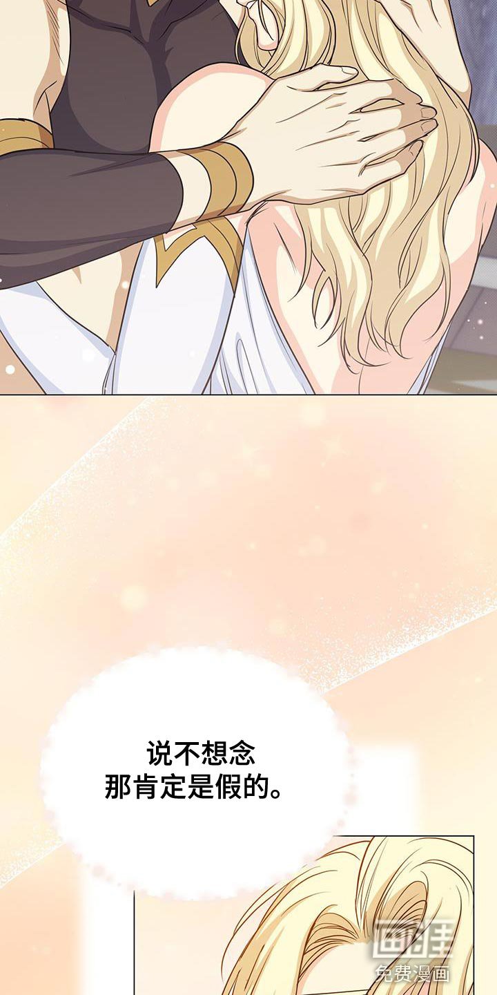 第82章：有事相求