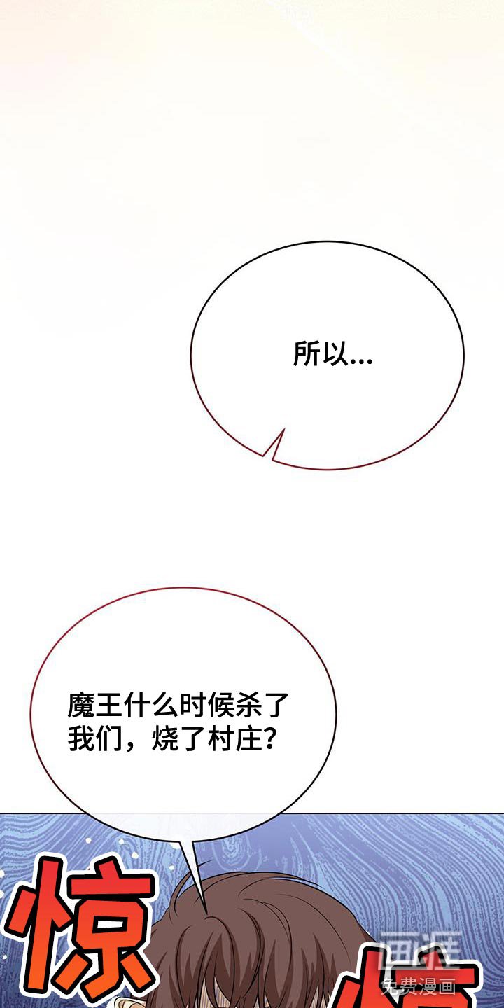 第82章：有事相求
