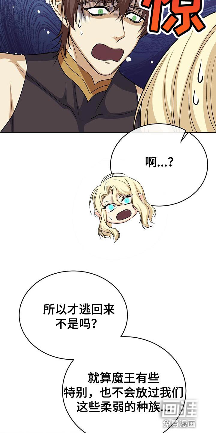第82章：有事相求