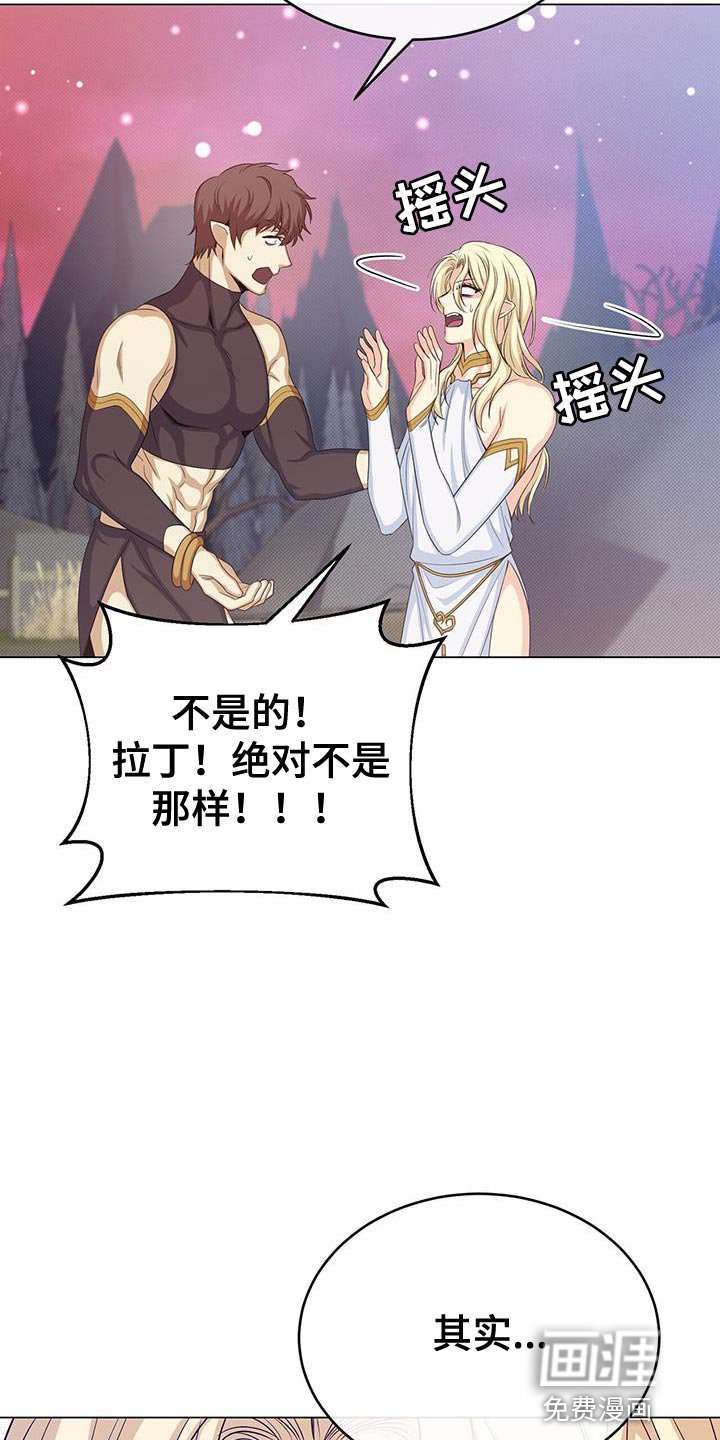 第82章：有事相求