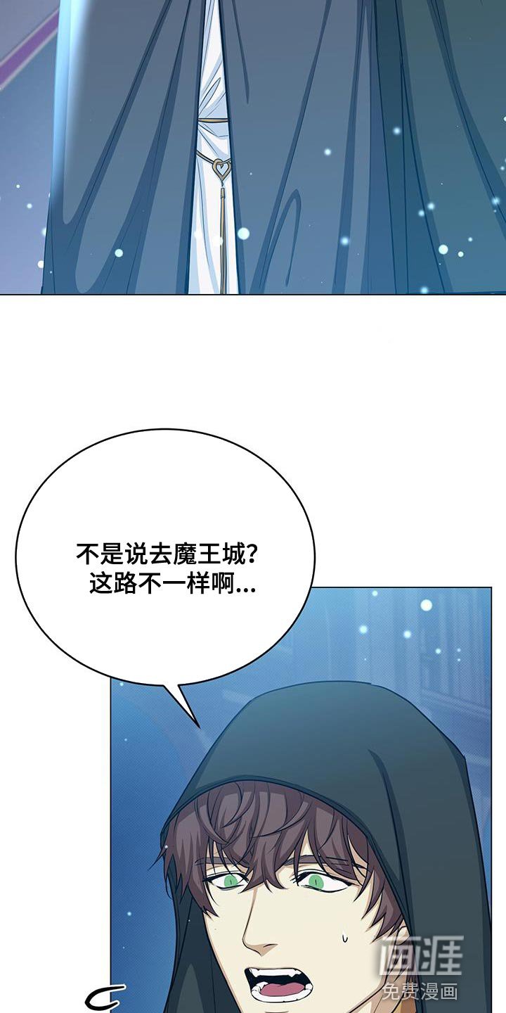 第83章：那我也相信