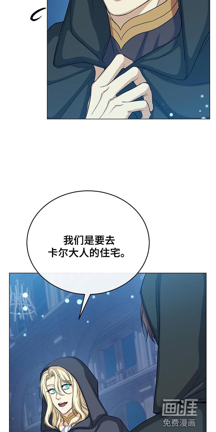 第83章：那我也相信