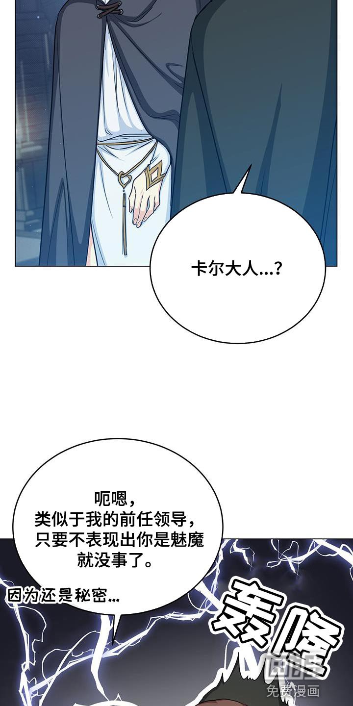 第83章：那我也相信