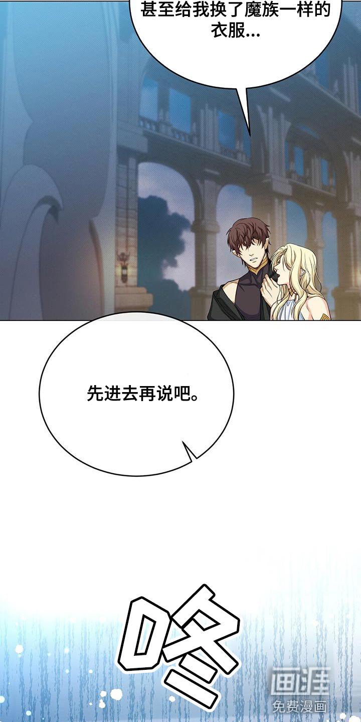 第83章：那我也相信