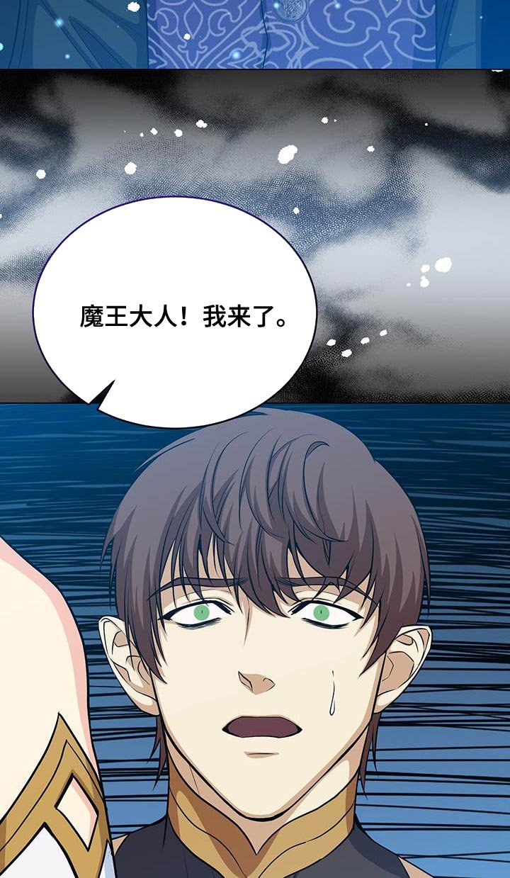 第83章：那我也相信