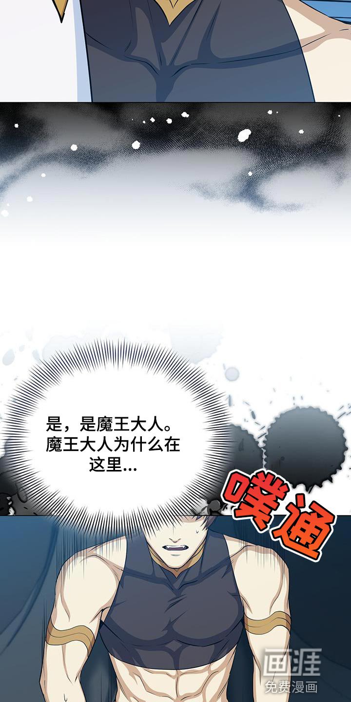 第83章：那我也相信