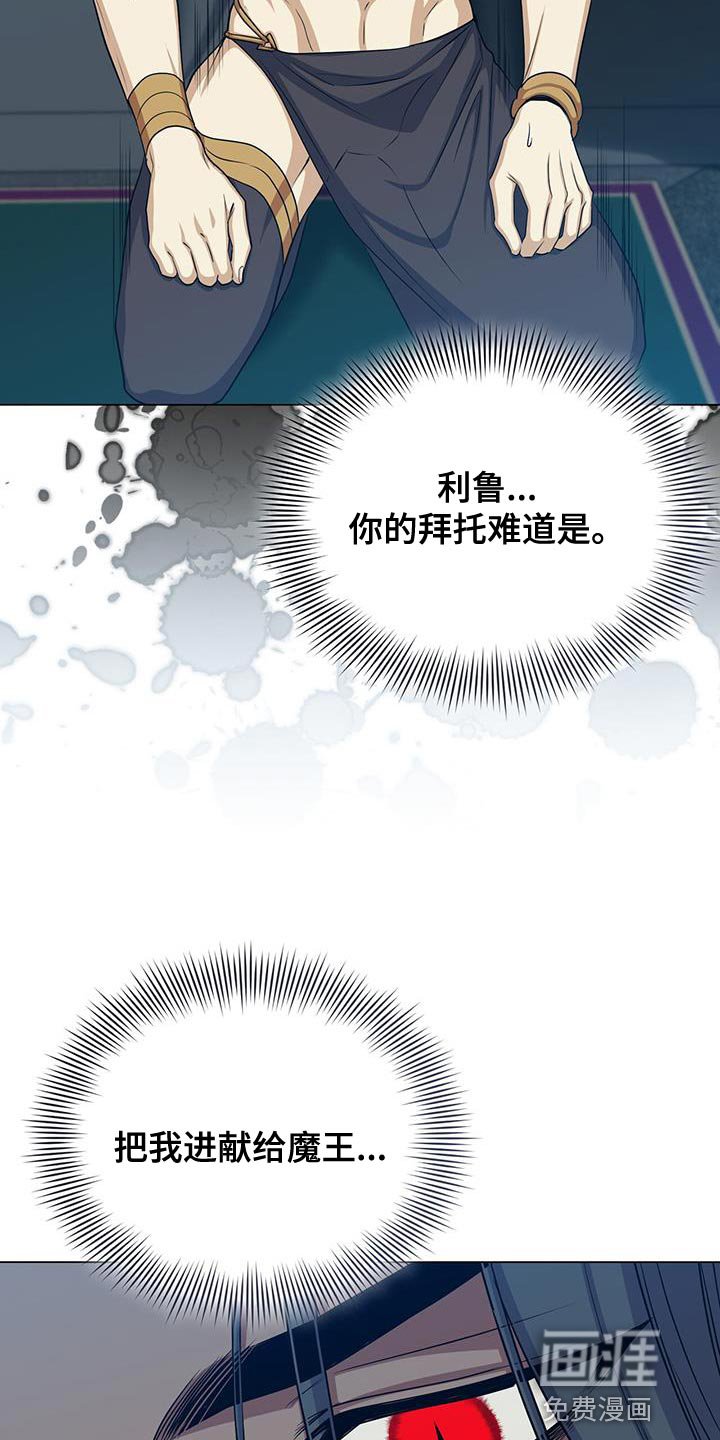 第83章：那我也相信