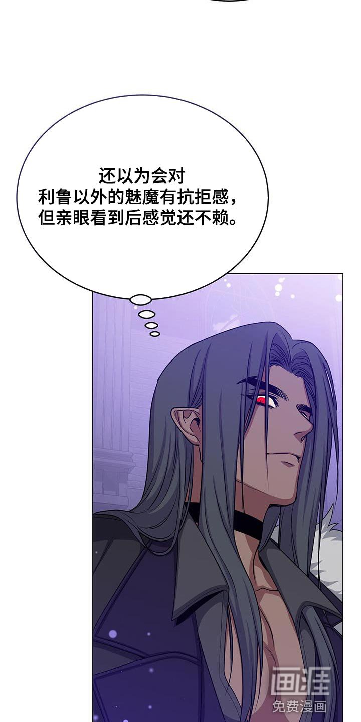 第83章：那我也相信