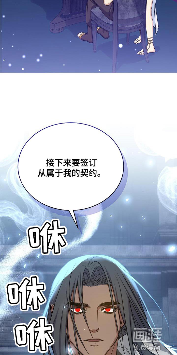 第83章：那我也相信