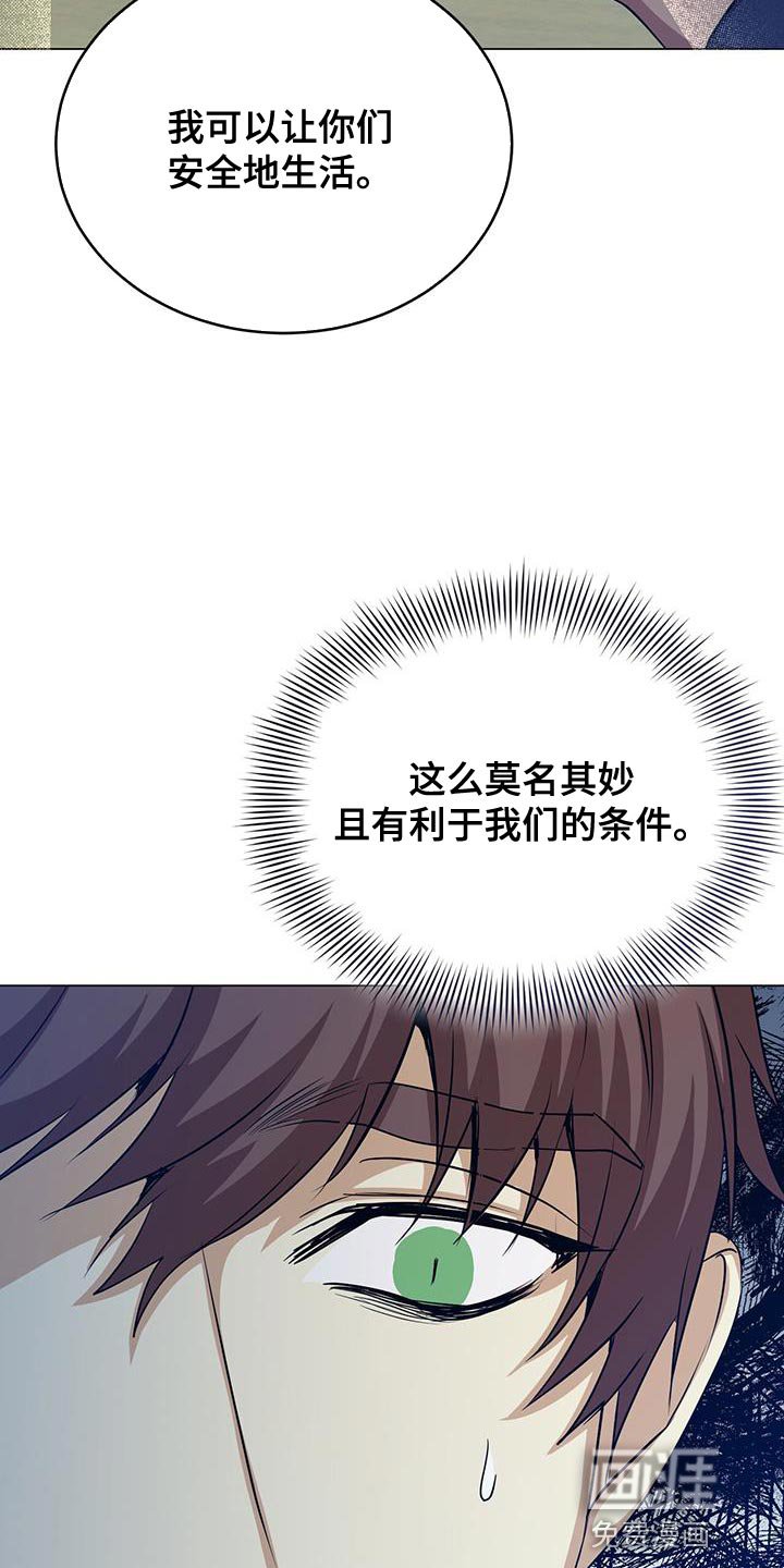 第83章：那我也相信