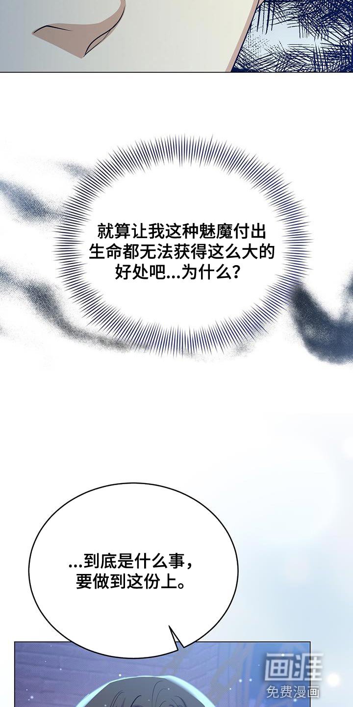 第83章：那我也相信