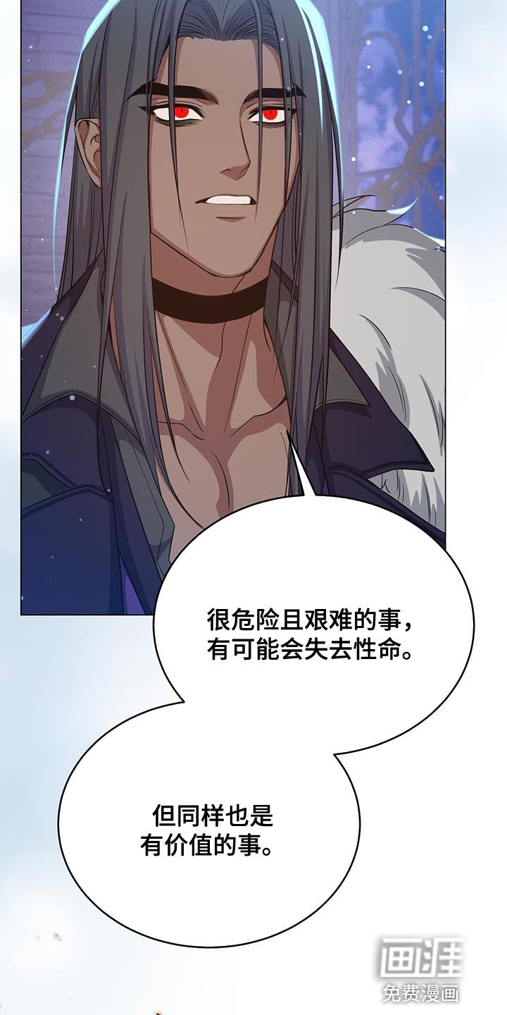 第83章：那我也相信