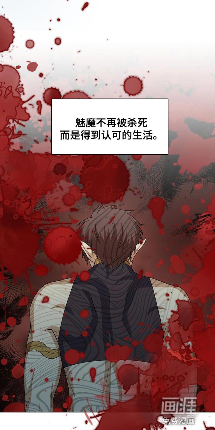 第83章：那我也相信