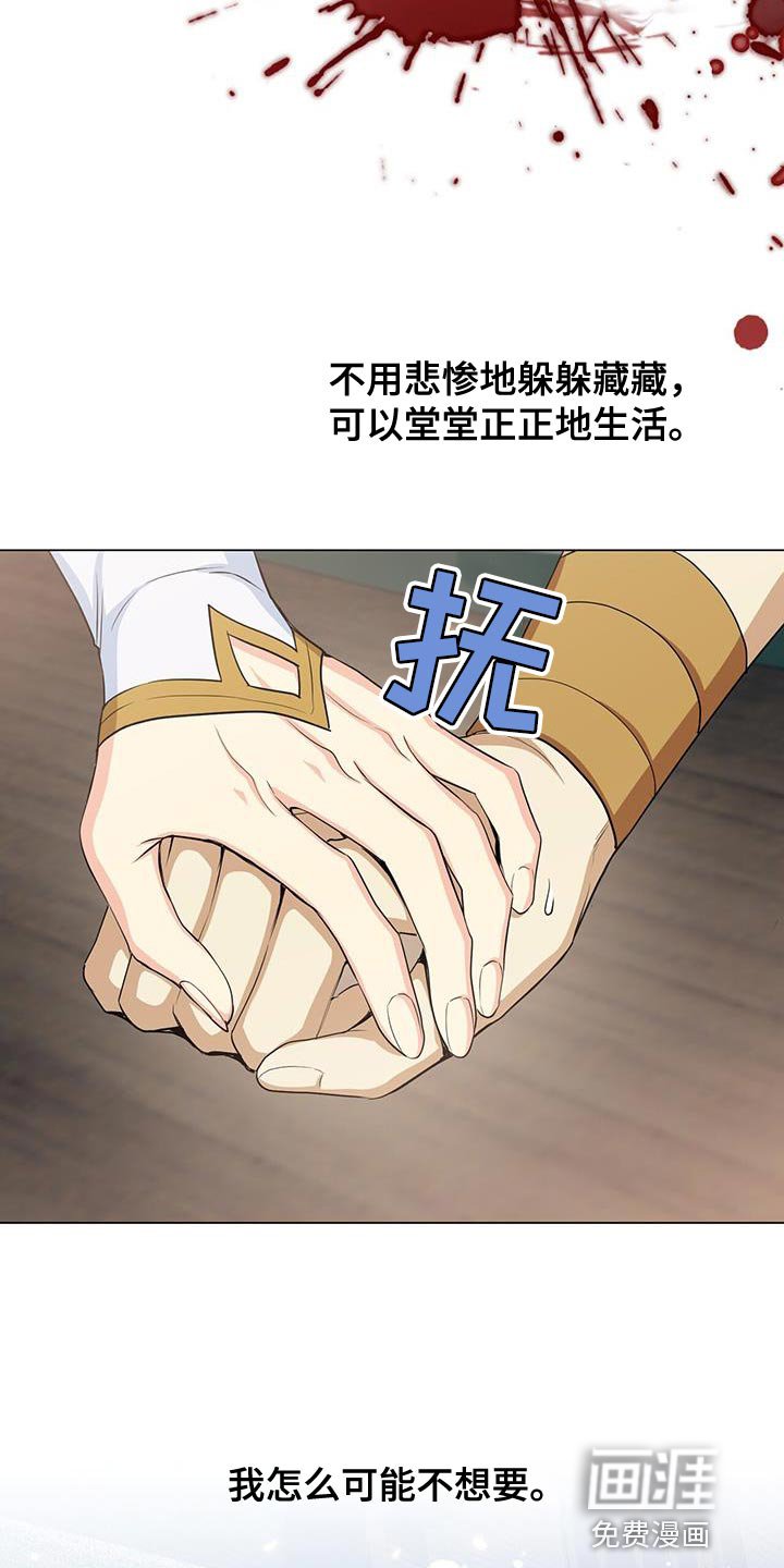 第83章：那我也相信