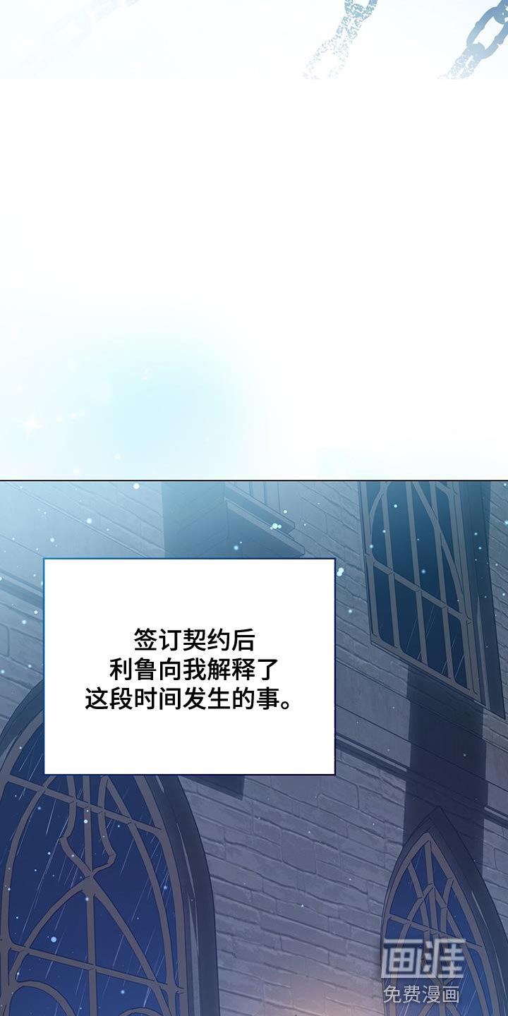 第84章：我哪里都不去