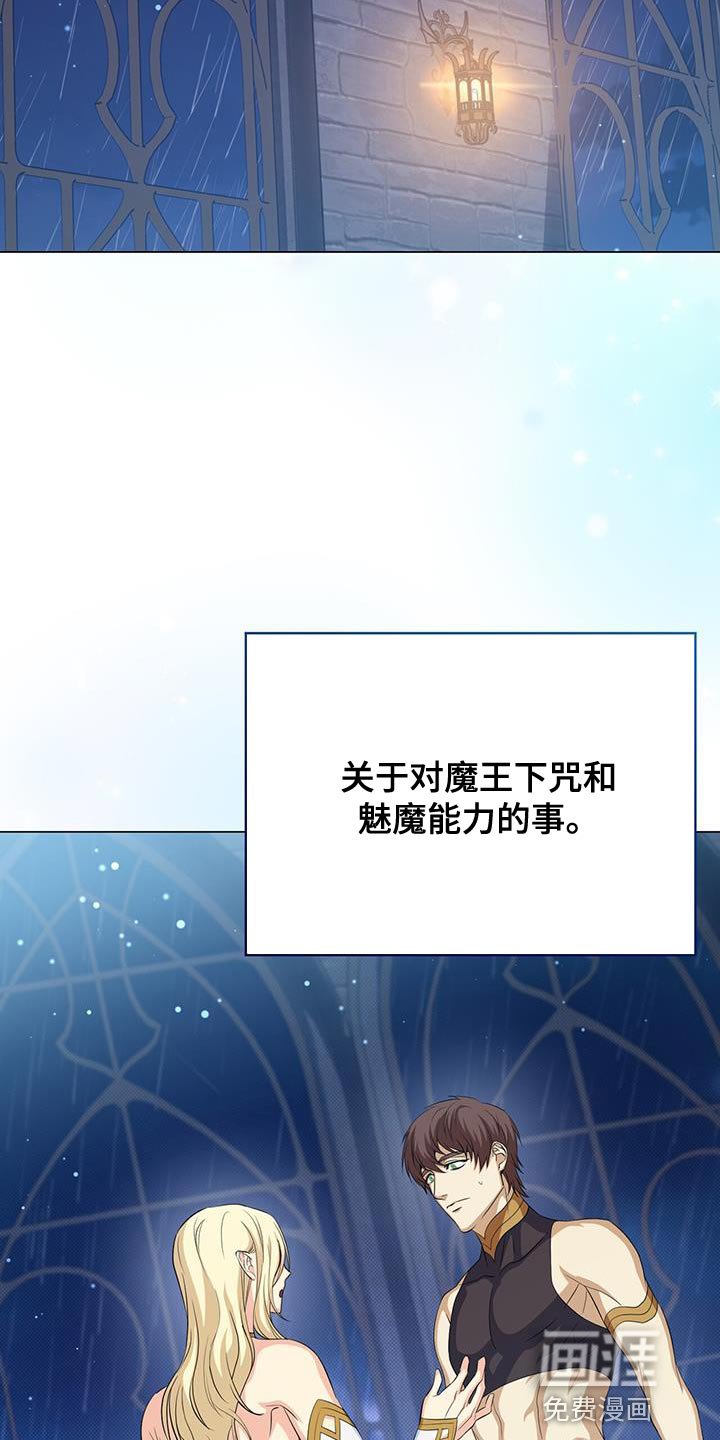第84章：我哪里都不去
