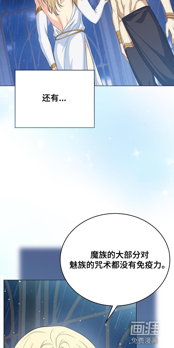 第84章：我哪里都不去