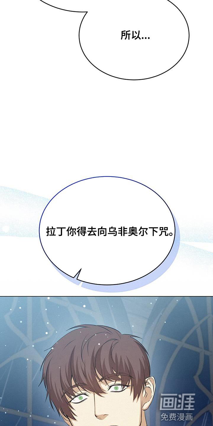 第84章：我哪里都不去