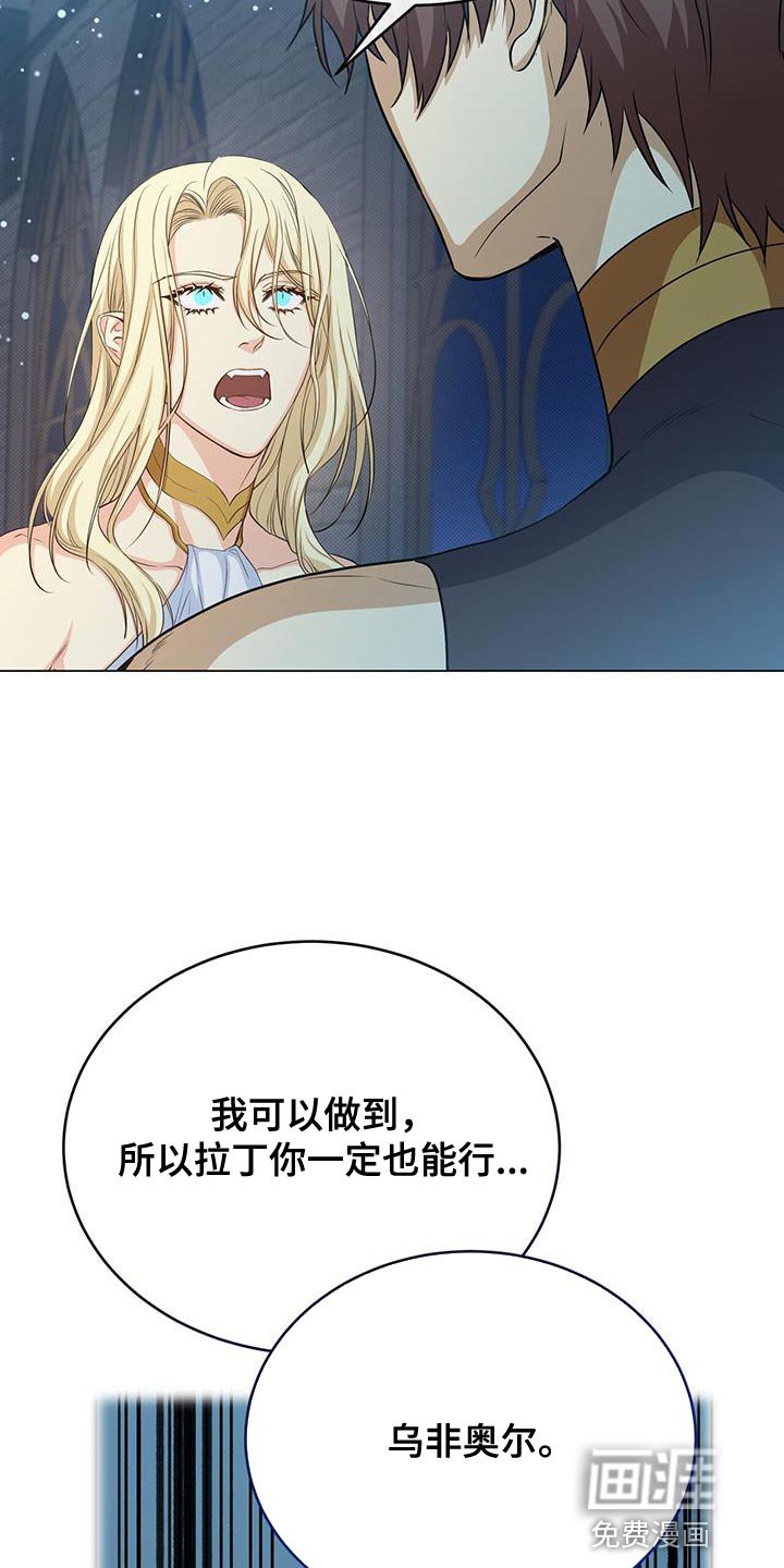 第84章：我哪里都不去