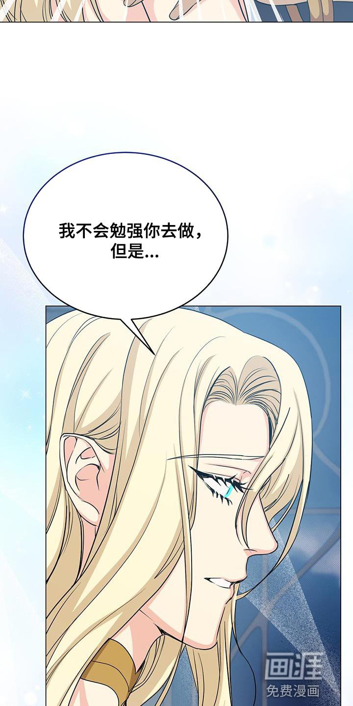第84章：我哪里都不去