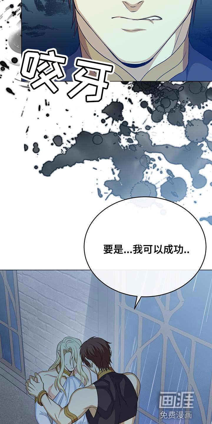 第84章：我哪里都不去