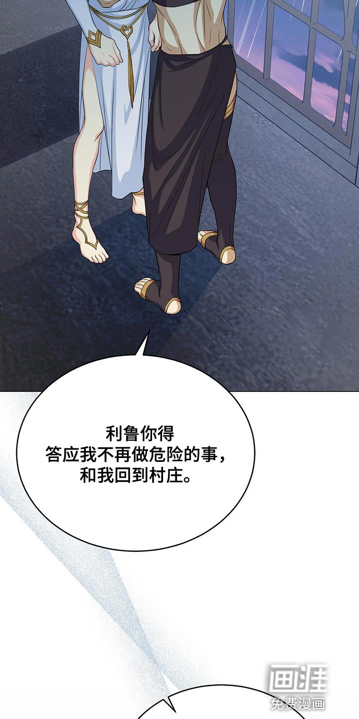 第84章：我哪里都不去