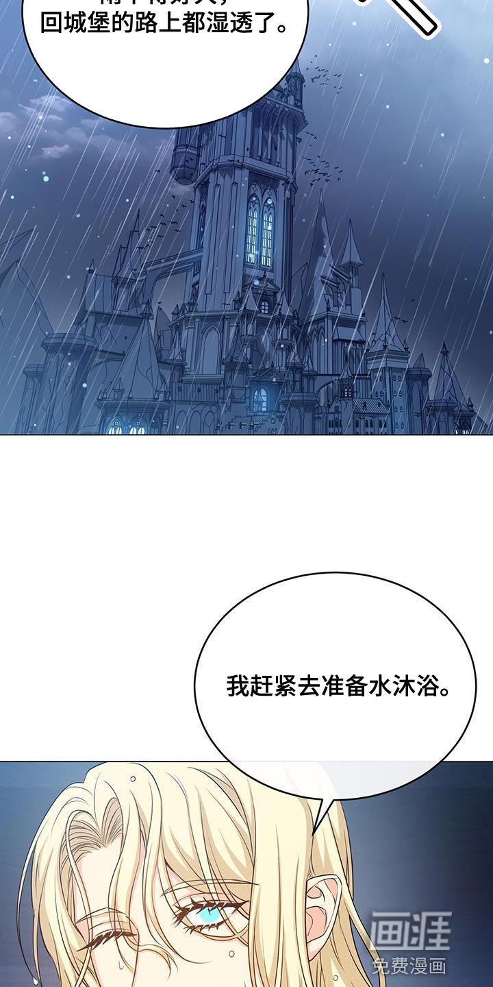 第84章：我哪里都不去