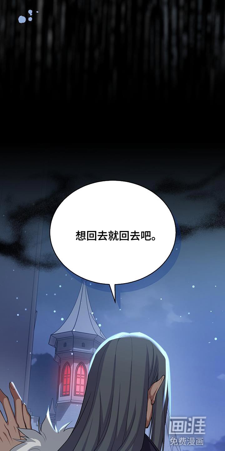 第84章：我哪里都不去