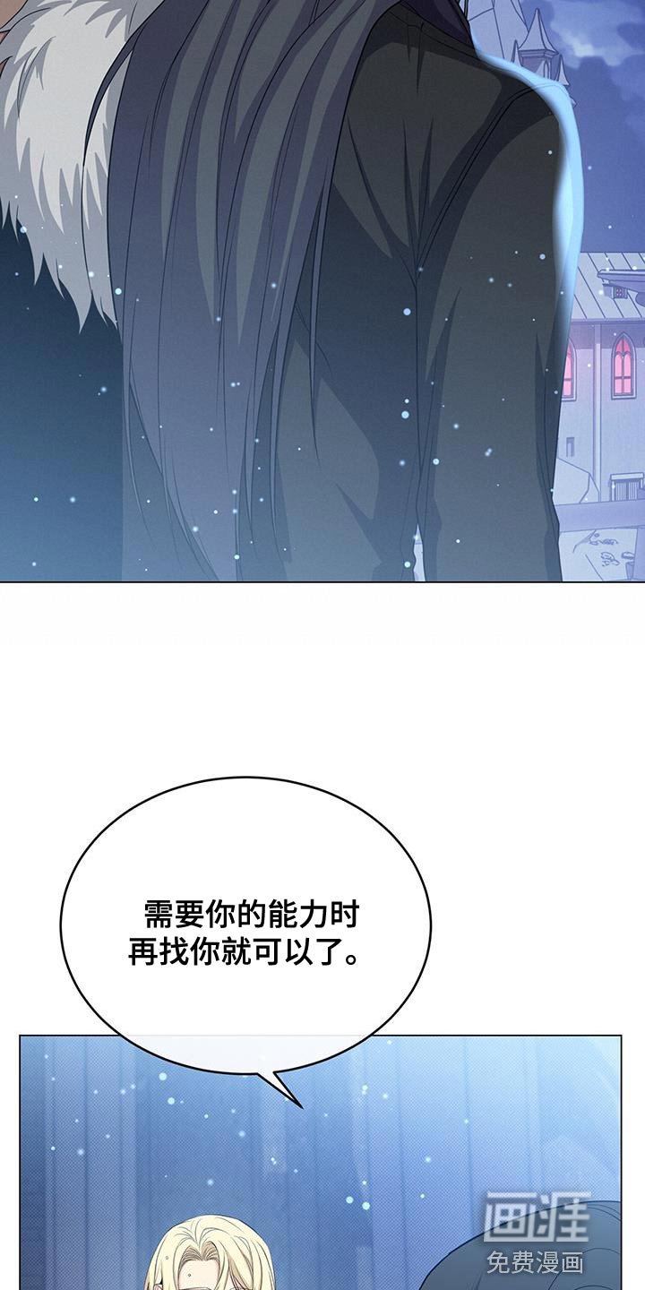 第84章：我哪里都不去