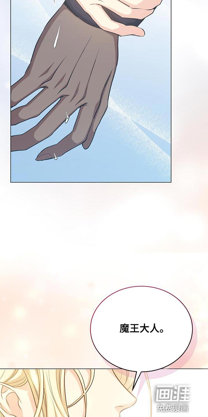 第84章：我哪里都不去
