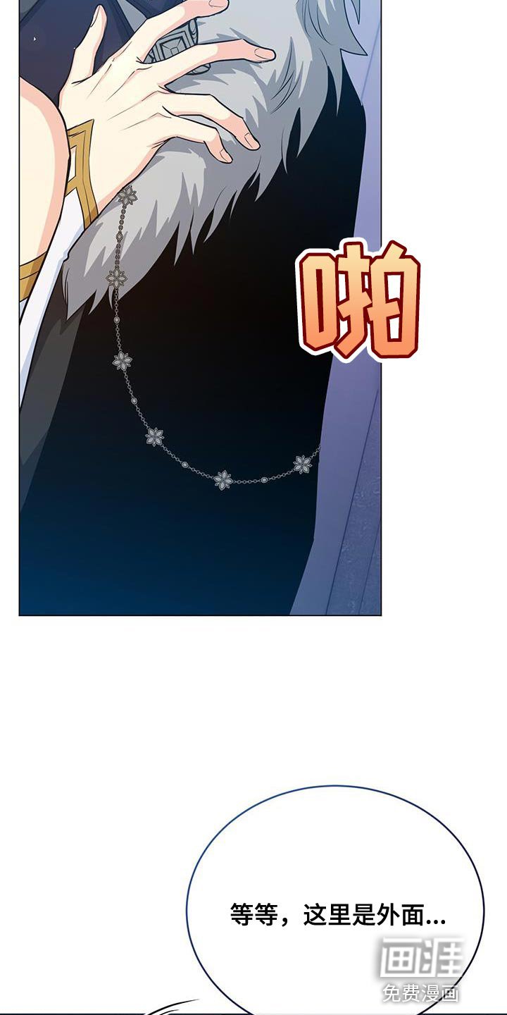 第84章：我哪里都不去