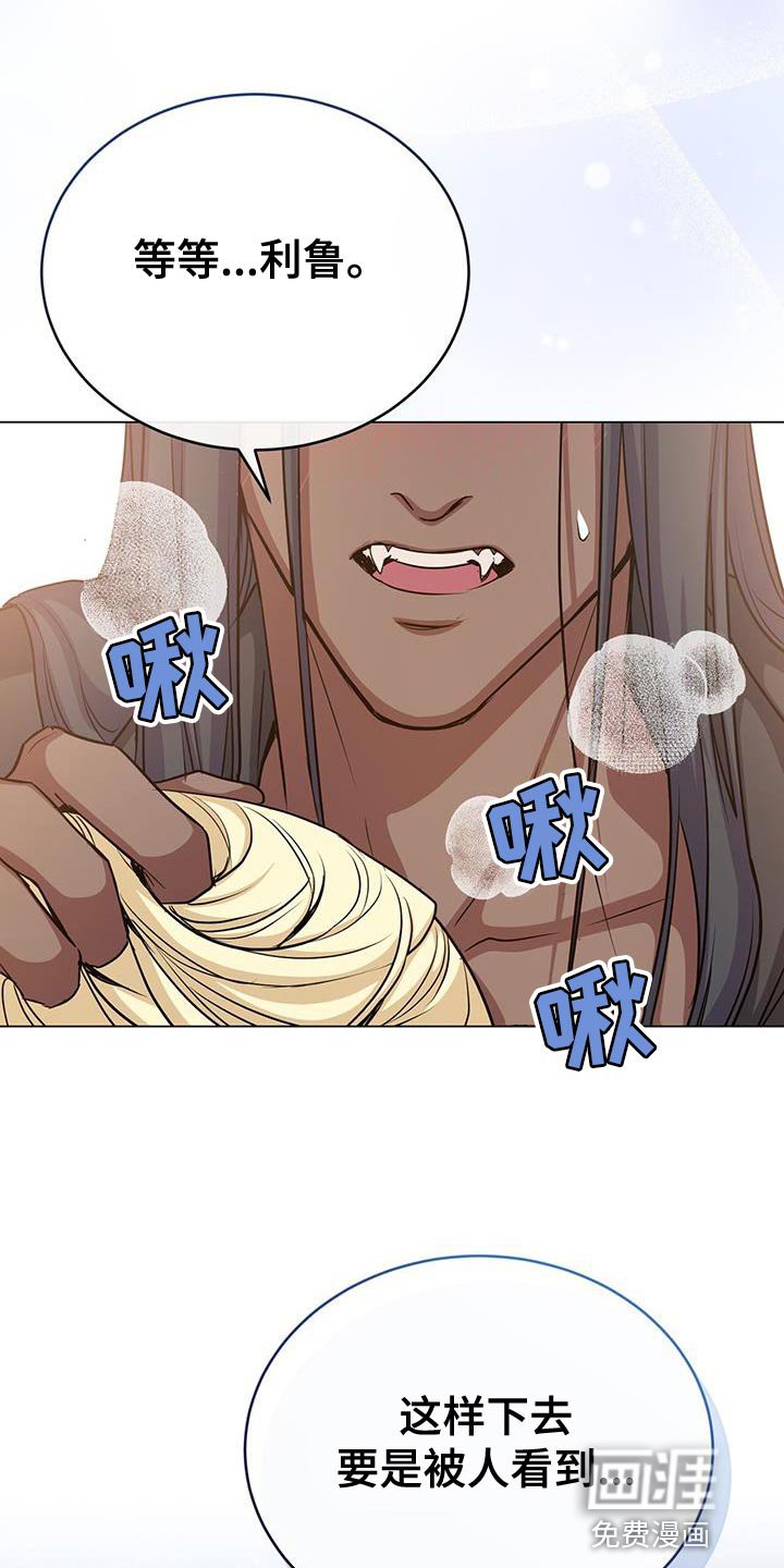 第85章：特别